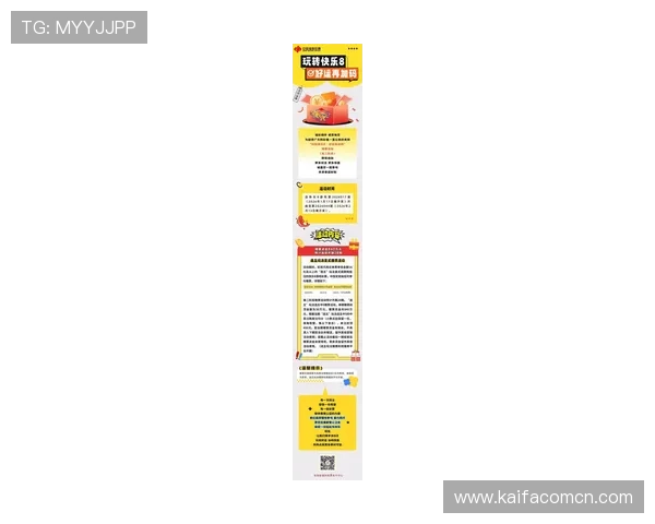 K8凯发真人版最新优惠活动与福利,抓住每一次赢取大奖的机会 K8凯发真人版最新优惠活动与福利,抓住每一次赢取大奖的机会