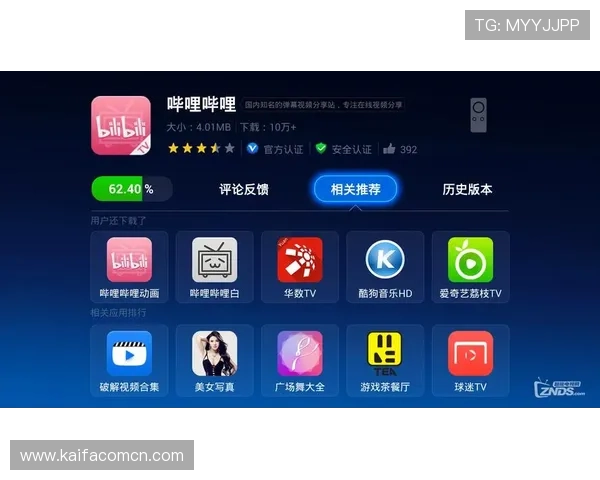 凯发体育手机版下载：详细步骤帮助用户快速完成安装