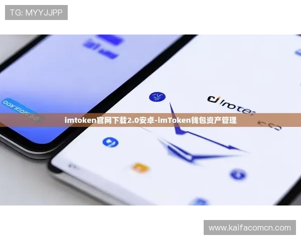 凯发手机app官网下载：最新版本下载安装指南与详细操作流程