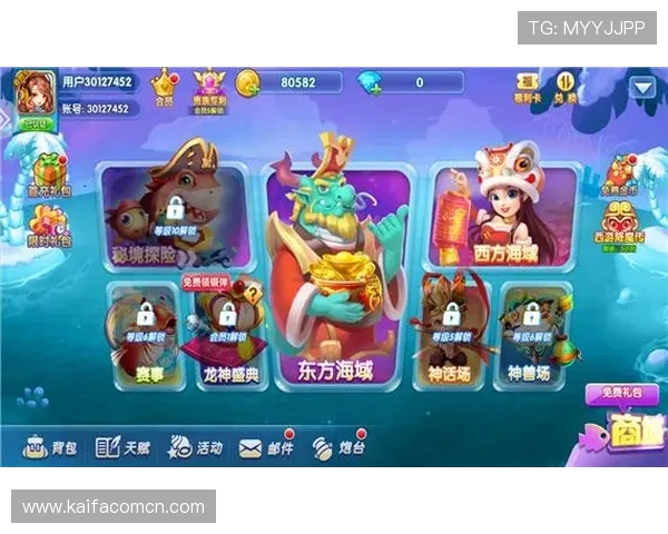 K8捕鱼游戏中的道具使用技巧与奖励获取方法详尽分析