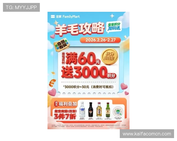 K8体育娱乐平台最新优惠活动与彩金福利,助你轻松赢取丰厚奖金 K8体育娱乐平台最新优惠活动与彩金福利,助你轻松赢取丰厚奖金