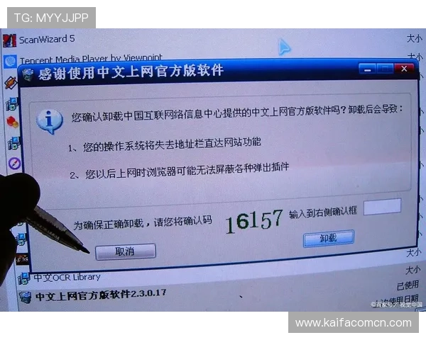 凯发官网注册遇到问题怎么办?详细解决方案与常见错误排查 凯发官网注册遇到问题怎么办?详细解决方案与常见错误排查