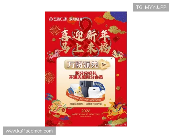 凯发真人娱乐平台最新优惠活动,丰富奖励等你来领取 凯发真人娱乐平台最新优惠活动,丰富奖励等你来领取