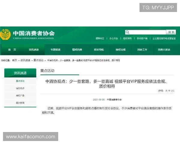 凯发网投欢迎你成为会员,享受专业客服支持和快速提款服务保障 凯发网投欢迎你成为会员,享受专业客服支持和快速提款服务保障