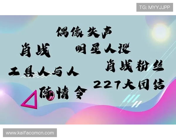 k8娱乐网为粉丝提供明星访谈与独家报道让你更好了解偶像的真实生活状态 k8娱乐网为粉丝提供明星访谈与独家报道让你更好了解偶像的真实生活状态
