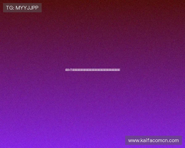 凯发k8平台官网提供专业的客户服务与安全保障措施，确保用户游戏体验无忧